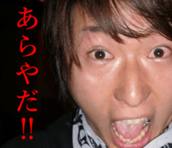 THE YUTA sticker #14721245