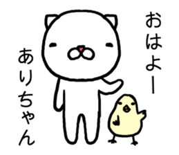 Arichan cat sticker #14721388