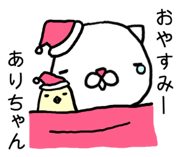 Arichan cat sticker #14721389