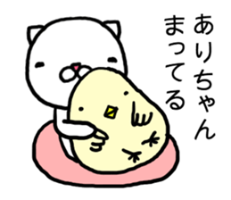 Arichan cat sticker #14721402