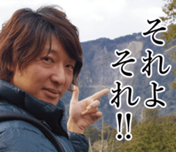 THE YUTA 2 sticker #14721478