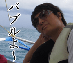 THE YUTA 2 sticker #14721481