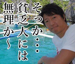 THE YUTA 2 sticker #14721482