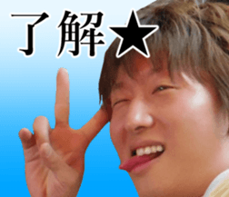 THE YUTA 2 sticker #14721483