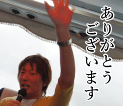 THE YUTA 2 sticker #14721484