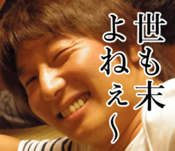 THE YUTA 2 sticker #14721485