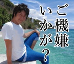 THE YUTA 2 sticker #14721486