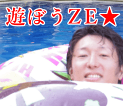 THE YUTA 2 sticker #14721489