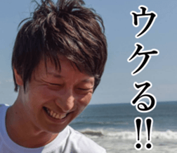 THE YUTA 2 sticker #14721490