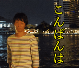 THE YUTA 2 sticker #14721492