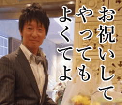 THE YUTA 2 sticker #14721494