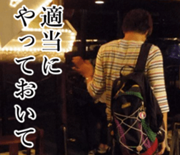 THE YUTA 2 sticker #14721495