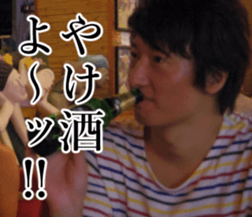 THE YUTA 2 sticker #14721496