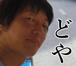 THE YUTA 2 sticker #14721497