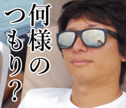 THE YUTA 2 sticker #14721498