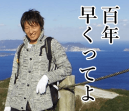 THE YUTA 2 sticker #14721499