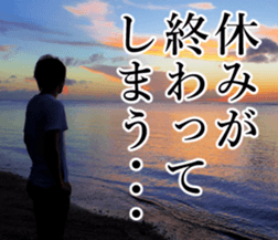 THE YUTA 2 sticker #14721500