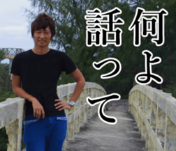 THE YUTA 2 sticker #14721501