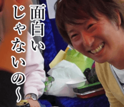 THE YUTA 2 sticker #14721502