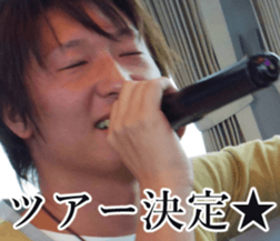 THE YUTA 2 sticker #14721503