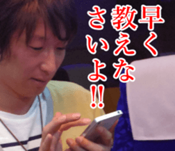 THE YUTA 2 sticker #14721506