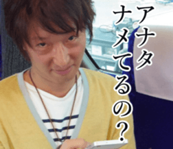 THE YUTA 2 sticker #14721508