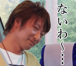 THE YUTA 2 sticker #14721509