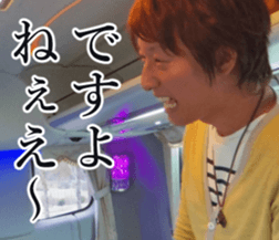 THE YUTA 2 sticker #14721510