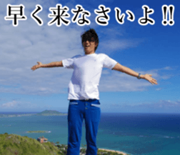 THE YUTA 2 sticker #14721512