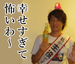 THE YUTA 2 sticker #14721513