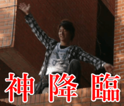 THE YUTA 2 sticker #14721514