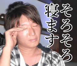 THE YUTA 2 sticker #14721515