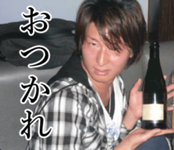 THE YUTA 2 sticker #14721516