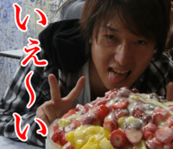 THE YUTA 2 sticker #14721517