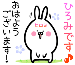 Hiromi Sticker! sticker #14721519