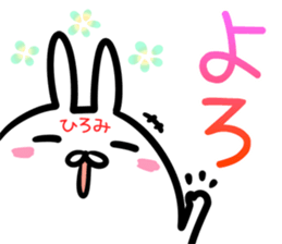 Hiromi Sticker! sticker #14721520