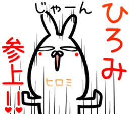 Hiromi Sticker! sticker #14721523