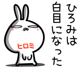 Hiromi Sticker! sticker #14721527