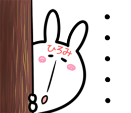 Hiromi Sticker! sticker #14721528