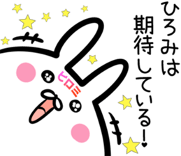 Hiromi Sticker! sticker #14721532