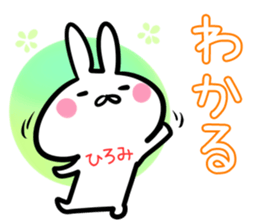 Hiromi Sticker! sticker #14721534