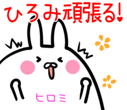 Hiromi Sticker! sticker #14721535