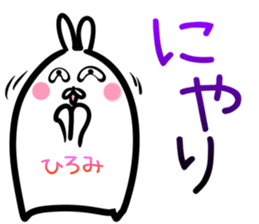 Hiromi Sticker! sticker #14721538