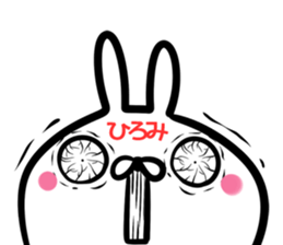 Hiromi Sticker! sticker #14721540