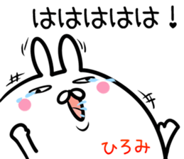 Hiromi Sticker! sticker #14721541