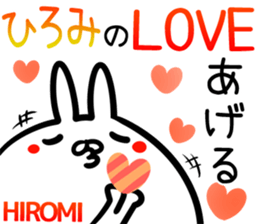 Hiromi Sticker! sticker #14721542