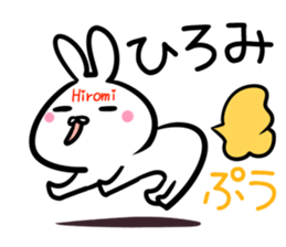 Hiromi Sticker! sticker #14721545