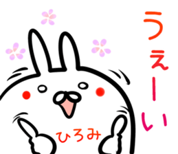 Hiromi Sticker! sticker #14721546