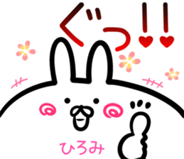 Hiromi Sticker! sticker #14721547