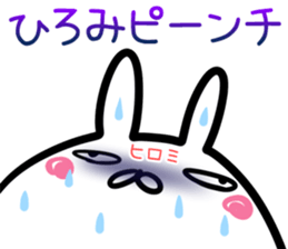 Hiromi Sticker! sticker #14721549